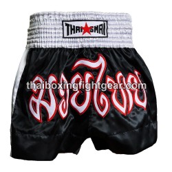Thaismai Muay Thai Boxing...