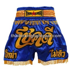 Thaismai Muay Thai Boxing...