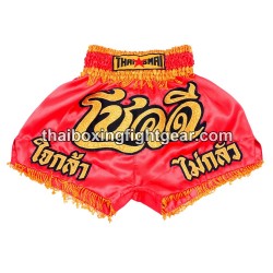 Thaismai Muay Thai Boxing...