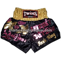 Customize your Twins boxing shorts "Add Your Name" | Customization