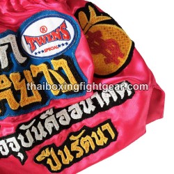 Twins Muay Thai Boxing Shorts Pink | Shorts