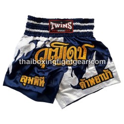 Twins Muay Thai Boxing Shorts Dark Blue White | Shorts