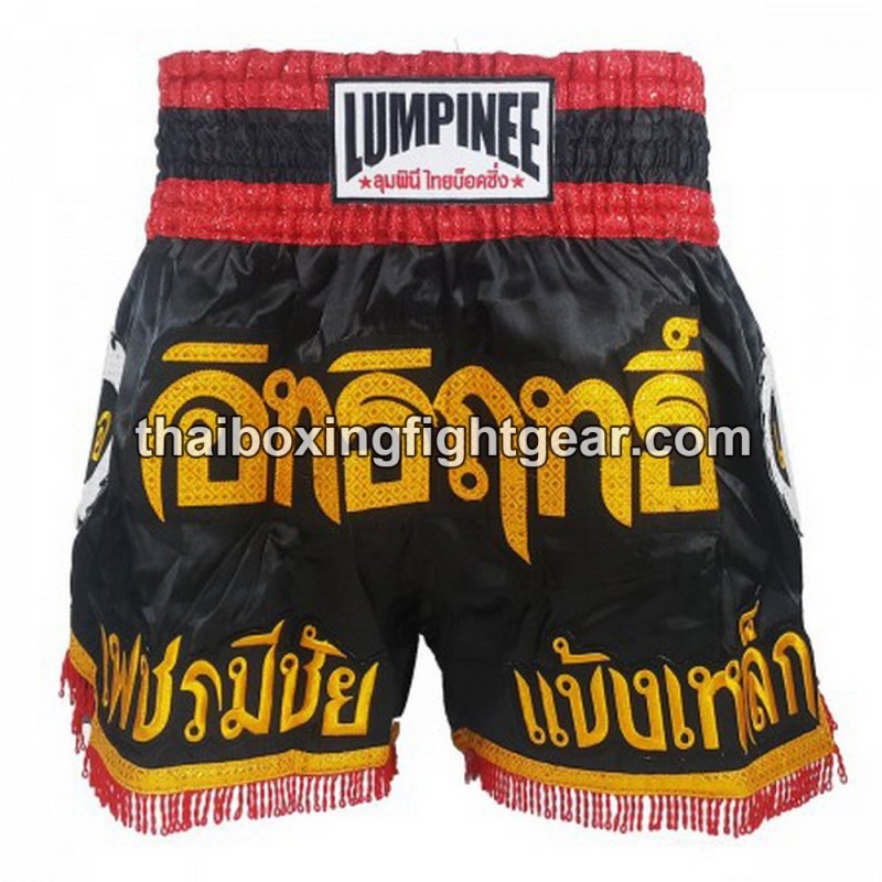 Lumpinee Muay Thai Shorts "Black" | Muay Thai Shorts