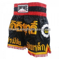 Lumpinee Muay Thai Shorts "Black" | Muay Thai Shorts
