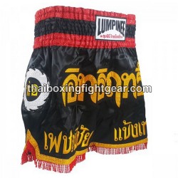 Lumpinee Muay Thai Shorts "Black" | Muay Thai Shorts